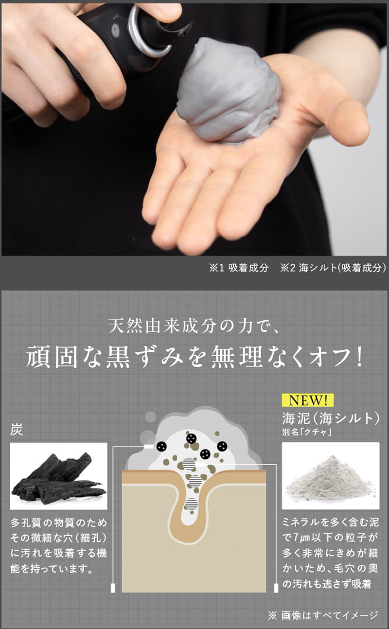 DISM クリーミーウォッシュ ブラック