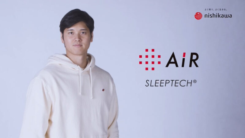 大谷翔平愛用［エアーSI］マットレス